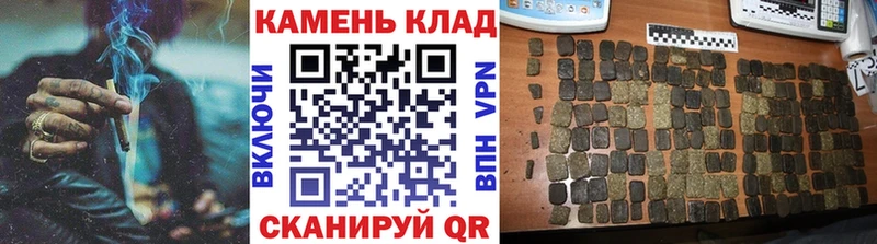 Купить наркотик Кедровый A PVP  Гашиш 