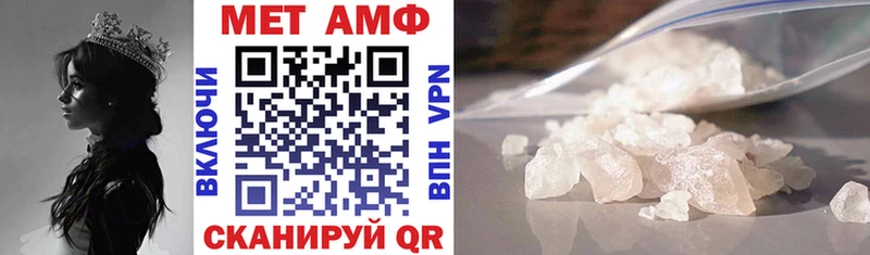 Amphetamine Premium  omg сайт  Кедровый 