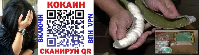 Cocaine 99%  цена наркотик  Кедровый 