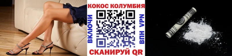 Кокаин Эквадор Кедровый