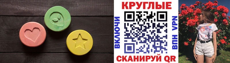 Экстази Punisher  KRAKEN вход  Кедровый 