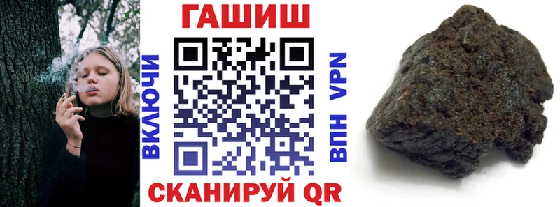 блэк спрут ССЫЛКА  как найти закладки  Кедровый  ГАШ Изолятор 