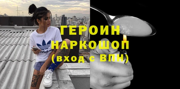 прущая мука Бородино