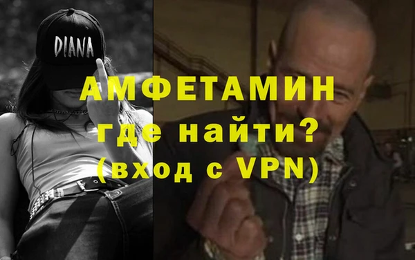 альфа пвп Бугульма