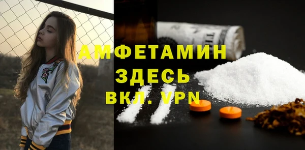альфа пвп Бугульма
