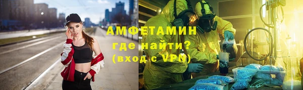 гидра Бронницы