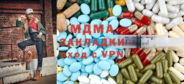 гидра Бронницы