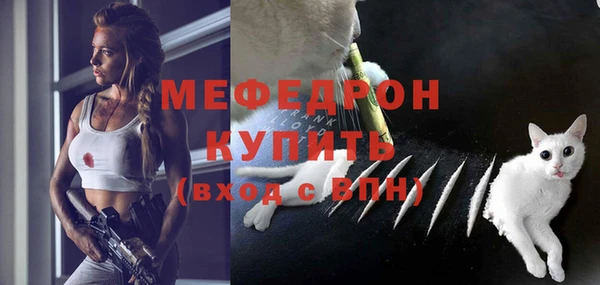 прущая мука Бородино