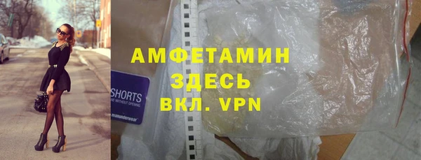 альфа пвп Бугульма