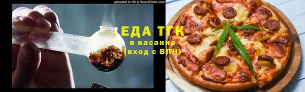 прущая мука Бородино