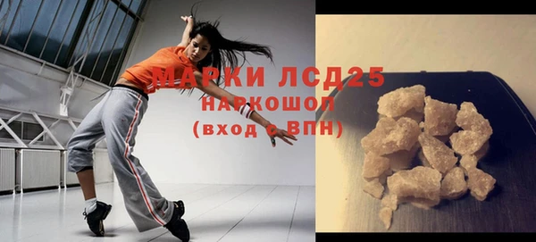 альфа пвп Бугульма