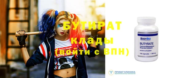альфа пвп Бугульма