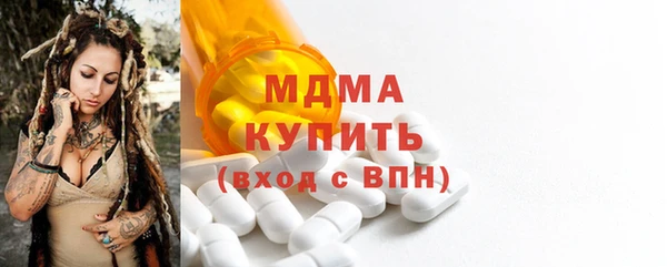 альфа пвп Бугульма