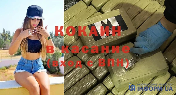 мдма Тайга