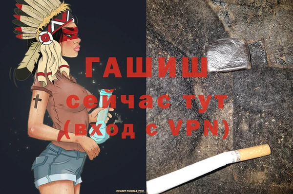 альфа пвп Бугульма