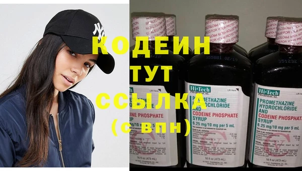 меф Тавда