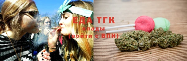 альфа пвп Бугульма