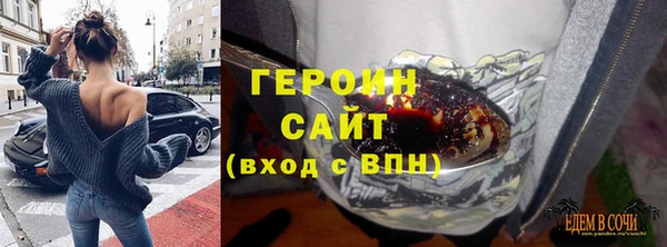 альфа пвп Бугульма