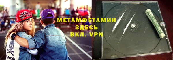 гидра Бронницы