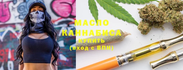 альфа пвп Бугульма