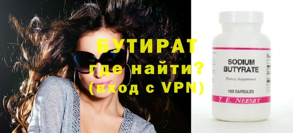 гидра Бронницы