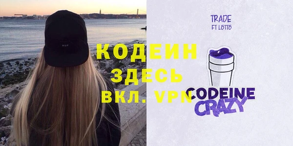 альфа пвп Бугульма