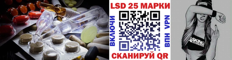 darknet клад  Кедровый  ЛСД экстази кислота 