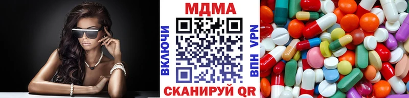 где можно купить   Кедровый  площадка формула  МДМА кристаллы 