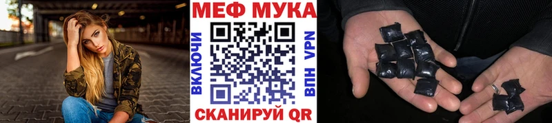 Меф mephedrone  Кедровый 