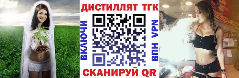 Дистиллят ТГК Wax  Кедровый 